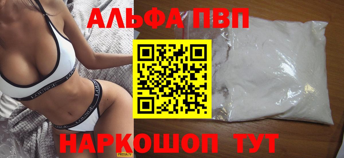 A PVP крисы CK  Вход с VPN  Рославль 