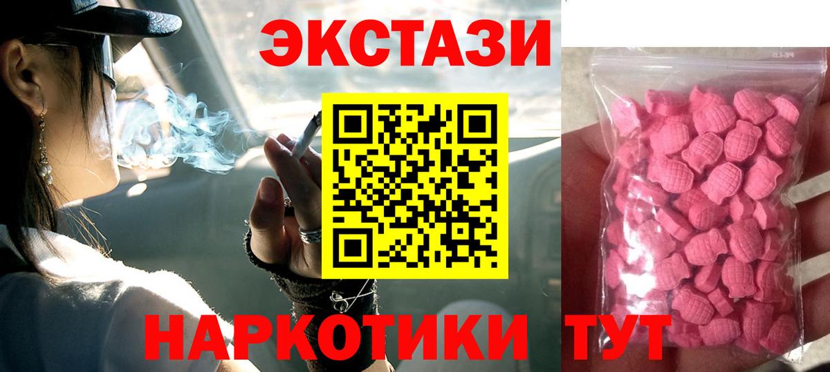 ЭКСТАЗИ louis Vuitton  Вход с VPN  Экстази  ЭКСТАЗИ таблы  Рославль 