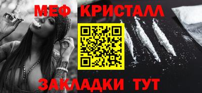 прущий лед Аша