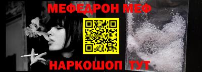 прущий лед Аша