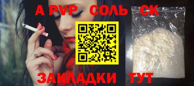 гидропоника Баксан