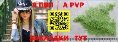 гидра Белореченск