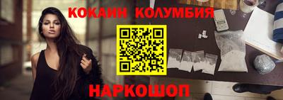 мефедрон Бердск
