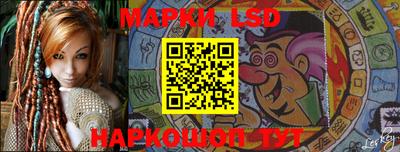прущий лед Аша