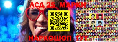 прущий лед Аша