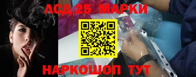 гидра Белореченск