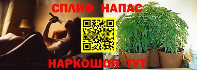 мефедрон Бердск