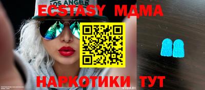 прущий лед Аша