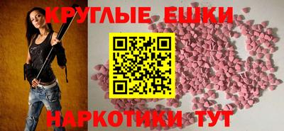 гидра Белореченск