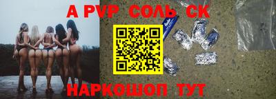 гидропоника Баксан