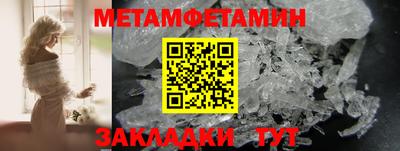 прущий лед Аша