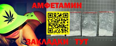 мефедрон Бердск