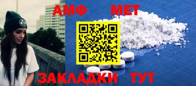 прущий лед Аша