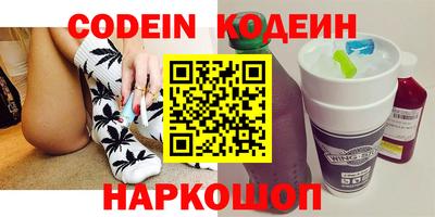 прущий лед Аша