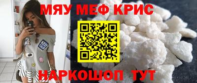 прущий лед Аша