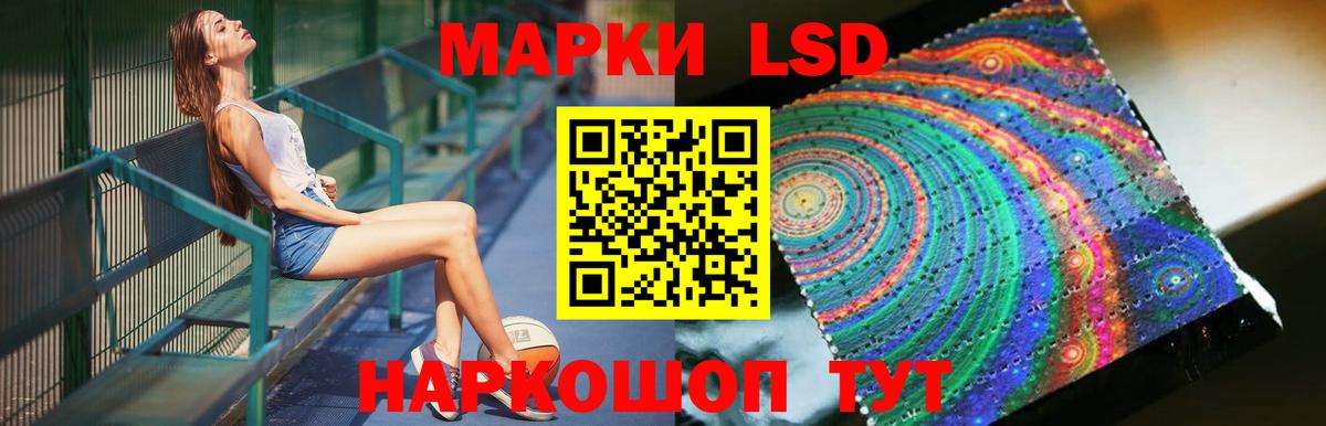 Рославль  Лсд 25 экстази кислота  Вход с VPN  LSD-25 экстази ecstasy 