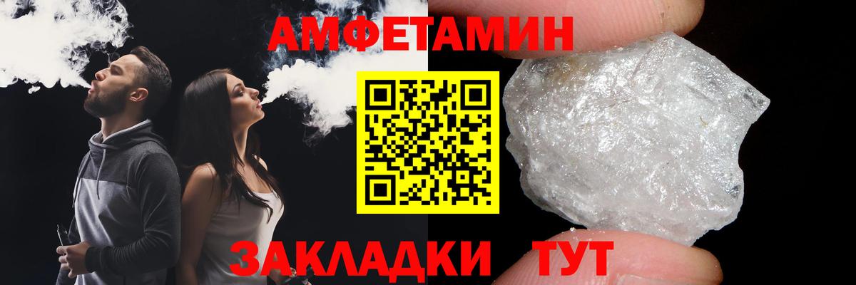 Первитин винт  Вход с VPN  Рославль 