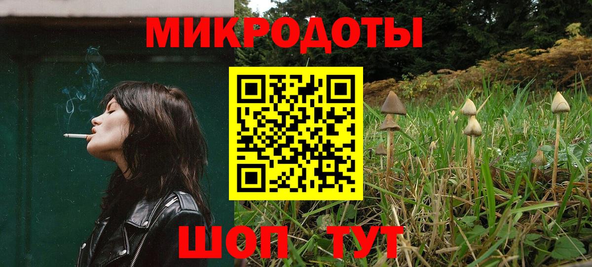 Галлюциногенные грибы Cubensis  Галлюциногенные грибы Cubensis  Рославль  Вход с VPN 