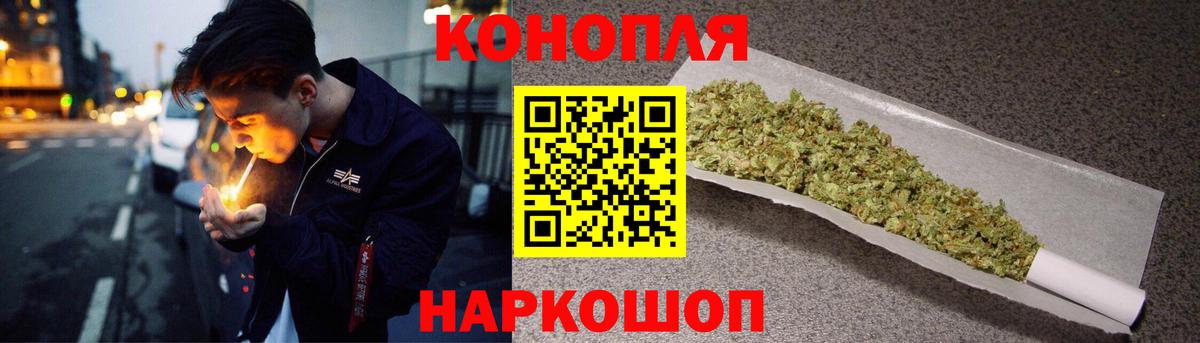 МАРИХУАНА Amnesia  Конопля LSD WEED  Вход с VPN  Каннабис AK-47  Рославль 